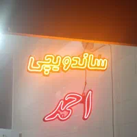 اجاره اداری ۴۰ متری