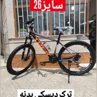 حراج دوچزخه خراج فصل تابستان زیر قیمته بازارگرکان|دوچرخه، اسکیت، اسکوتر|گرگان, |دیوار