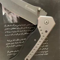 چاقو کوهنوردی