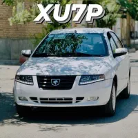 فروش حواله سمند سورن پلاس xu7p