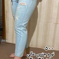 شلوار|لباس|شهریار, شهریار|دیوار