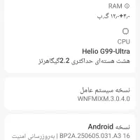 ردمی 13پروشیامی با حافظه 512رام12+۴