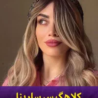 کلاهگیس بالیاژ آمبره|آرایشی، بهداشتی، درمانی|قم, خاکفرج|دیوار