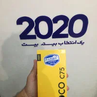 گوشی شیائومی POCO C75 256 گیگابایت