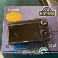 دوربین Canon مدل sx210 is  زوم 14|دوربین عکاسی و فیلم‌برداری|بروجرد, |دیوار