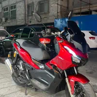 ADV 1402