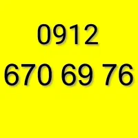 0912.670.69.76