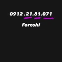 خط همراه اول کد ۲