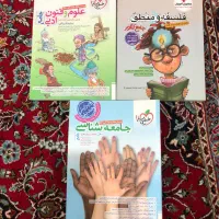 کمک درسی جامع و فرمول بیست نو با قیمت قدیم
