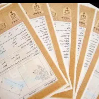 اجاره سند برای ازادی زندانی موجوذه