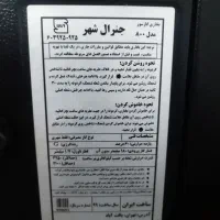 بخاری|بخاری، هیتر، شومینه|شیراز, مسلم|دیوار