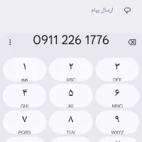 سیم کارت همراه اول