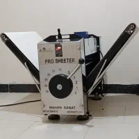 خمیر پهن کن قنادی،شیتر قنادی|کافیشاپ و رستوران|تهران, شهرک رضویه|دیوار