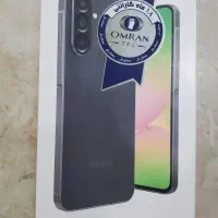 A56 ‌اکبند (  پلمب‌ )