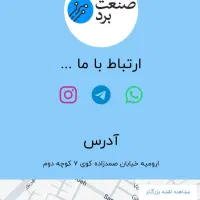 تعمیرات انواع بردومنابع تغذیه سوئیچینگ وخطی|خدمات پیشه و مهارت|ارومیه, |دیوار