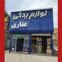 واتر پمپ پراید و تیبا و کوییک