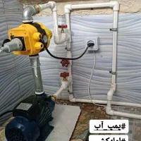 تاسیسات و لوله کشی|خدمات پیشه و مهارت|مشهد, توس (بلوار توس)|دیوار