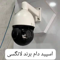 انواع دوربین های مداربسته و مخفی|دوربین مداربسته|آستارا, |دیوار