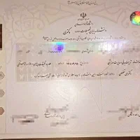 صدور مدارک تحصیلی دیپلم تا دکترا|خدمات آموزشی|اردبیل, |دیوار