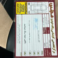 پرشیا tu5|خودرو سواری و وانت|قم, صدوق|دیوار