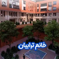 فرصت طلایی دربرج مهندسین/۱۳۵ متر/۲خواب/زعفرانیه|فروش آپارتمان|قم, الغدیر|دیوار
