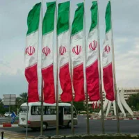 پرچم اهتزاز ایران