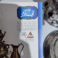 سماور گازی طرح سنگ|سماور، چایساز، قهوهساز|پاکدشت, پاکدشت (مامازند)|دیوار