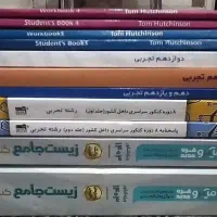 کتابهای کنکور تجربی و کنکورآزمایشی و زیست