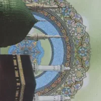فیش حج عمره مفرده