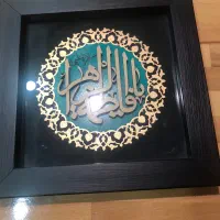 تابلوی فاطمه زهرا