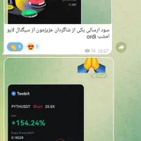 آموزش حرفه ای ترید ارز دیجیتال و فارکس|خدمات آموزشی|زنجان, |دیوار