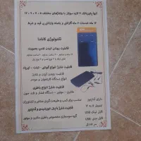 پاور بانک خورشیدی|کوهنوردی و کمپینگ|گرمسار, |دیوار