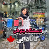 موتور لوتین برق 7500 دریل اینورتر تخریب کد 45|ابزارآلات|رشت, بلوار گیلان|دیوار