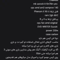 کامپیوتر با اسپیکر میکرو فایر|رایانه رومیزی|شهریار, شهرک امیریه|دیوار