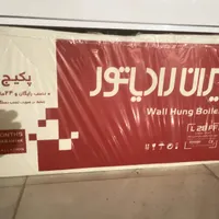 پکیج ایران رادیاتور ۲۸L|آبگرمکن، پکیج، شوفاژ|شاهین‌شهر, گزبرخوار|دیوار