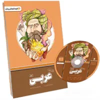 بسته معلم خصوصی پرش کلاس نهم|کتاب و مجله آموزشی|شیراز, پانصد دستگاه ارتش|دیوار
