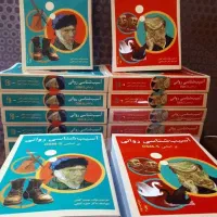 کتاب روانشناسی