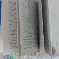 فرهنک فارسی معین|کتاب و مجله آموزشی|اصفهان, شهرک کاوه|دیوار