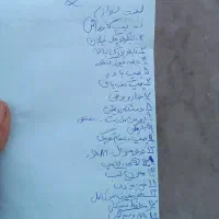 لوازم کارواش