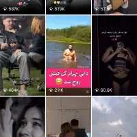 فروش فوری پیج ۹۱ کا واقعی با ریچ میلیونی|لوازم جانبی موبایل و تبلت|تهران, فردوسی|دیوار