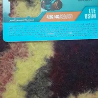 سیم کارت همراه اول