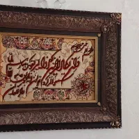 تابلو فرش ماشینی