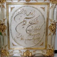 تابلو مشاهده شده در عکس با طول و عرض دیده شده