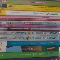 کتاب های کنکور