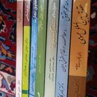 تعدادی کتاب درسی رشته حقوق