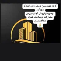 مغازه بر اصلی ورودی بازار موبایل