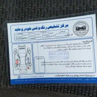 پارس مدل93دوگانه کارخونه|خودرو سواری و وانت|فولادشهر, B2|دیوار