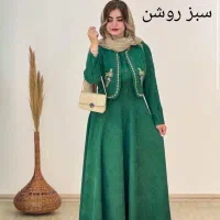 ارزانسرای تک