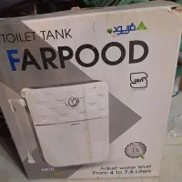 فلاش تانک فرپود|لوازم سرویس بهداشتی|کرمان, |دیوار