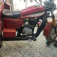 موتور سه چرخ